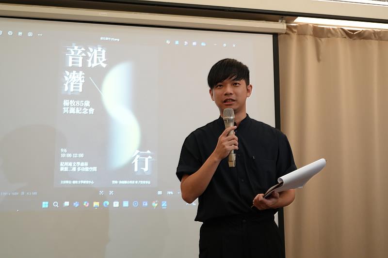 活動主持人曹馭博詩人。